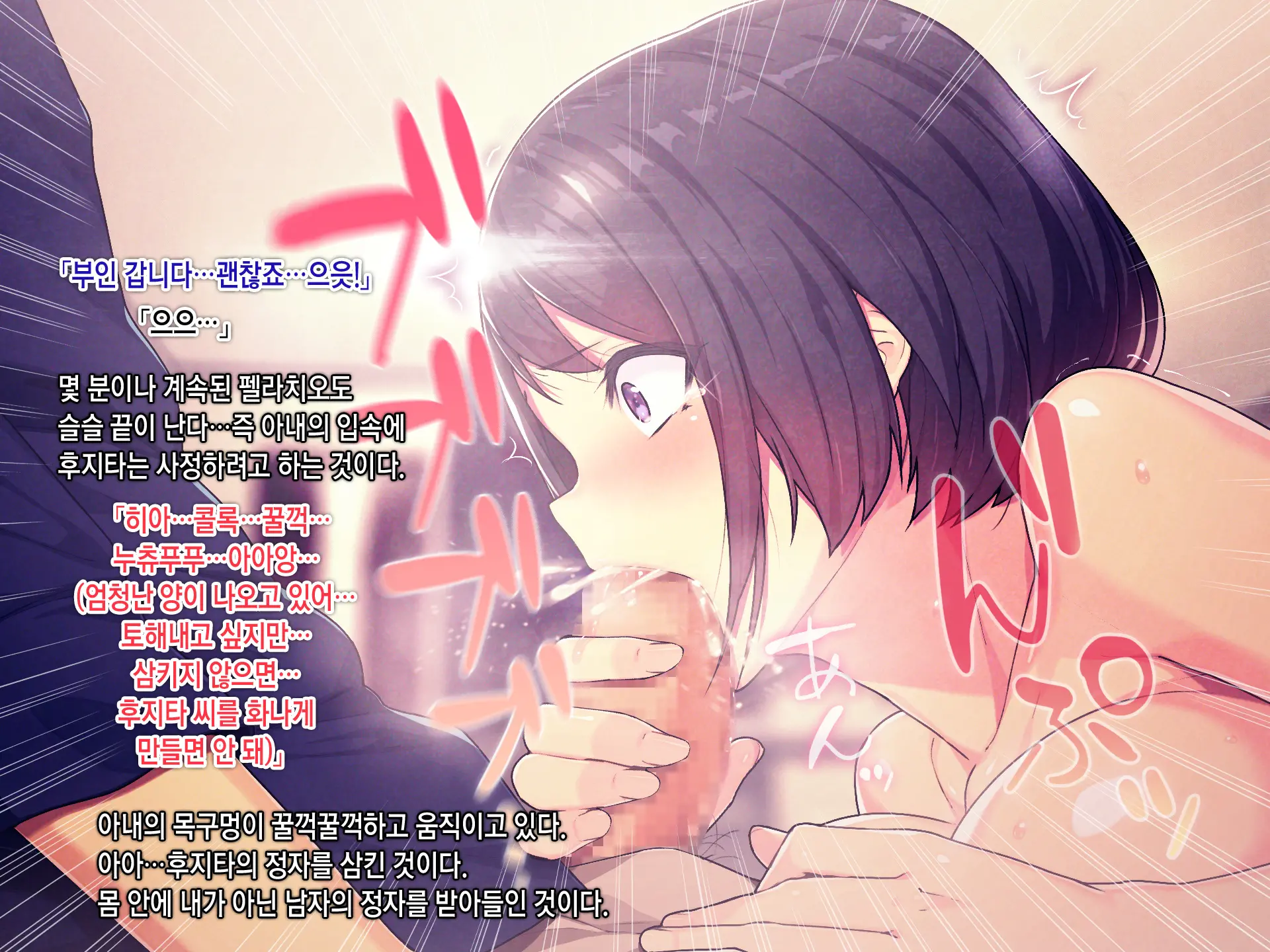 Shakkin Mamire Netorare Tsumamusume Hensai No Tame Kotowarenakatta Gomunashi Nama Sex & Nakadashi | 빚더미 네토라레 모녀 변제를 위해 거절할 수 없었던 콘돔없는 생섹스&질내사정